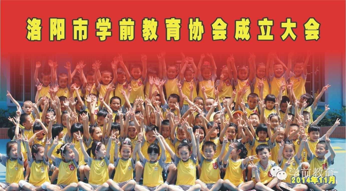 ������ѧǰ����Э�������ճ���